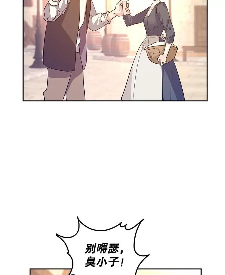 106.自己的人生18