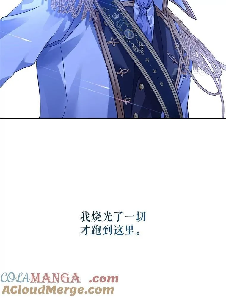 107.卢卡的坦白52