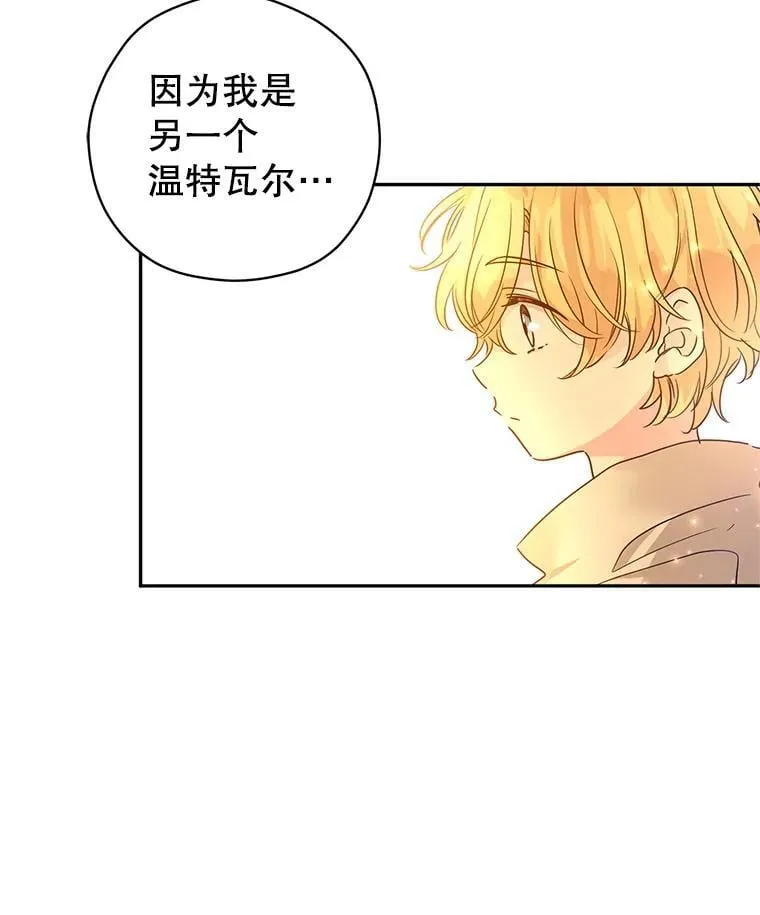 108.意外的真相53