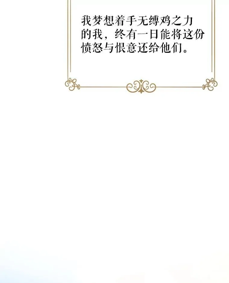 106.自己的人生95