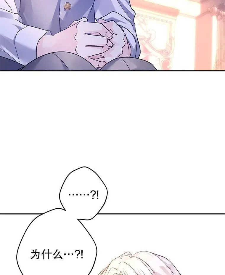 107.卢卡的坦白109