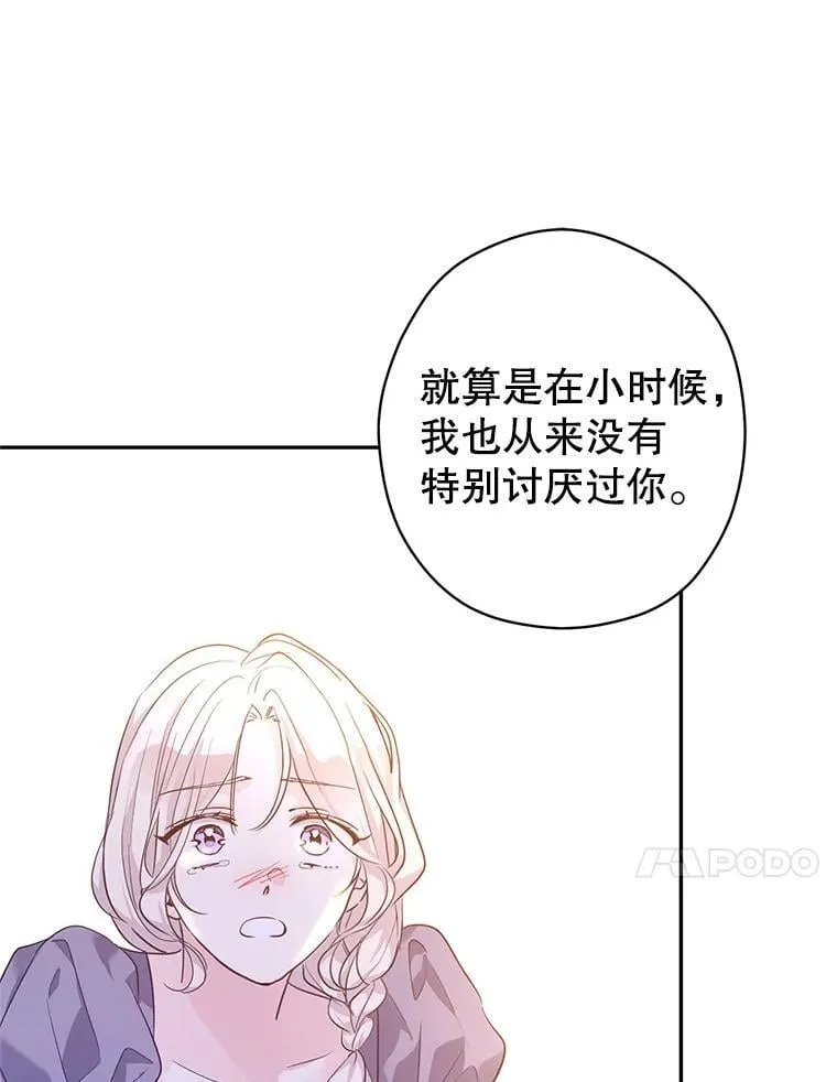 107.卢卡的坦白89