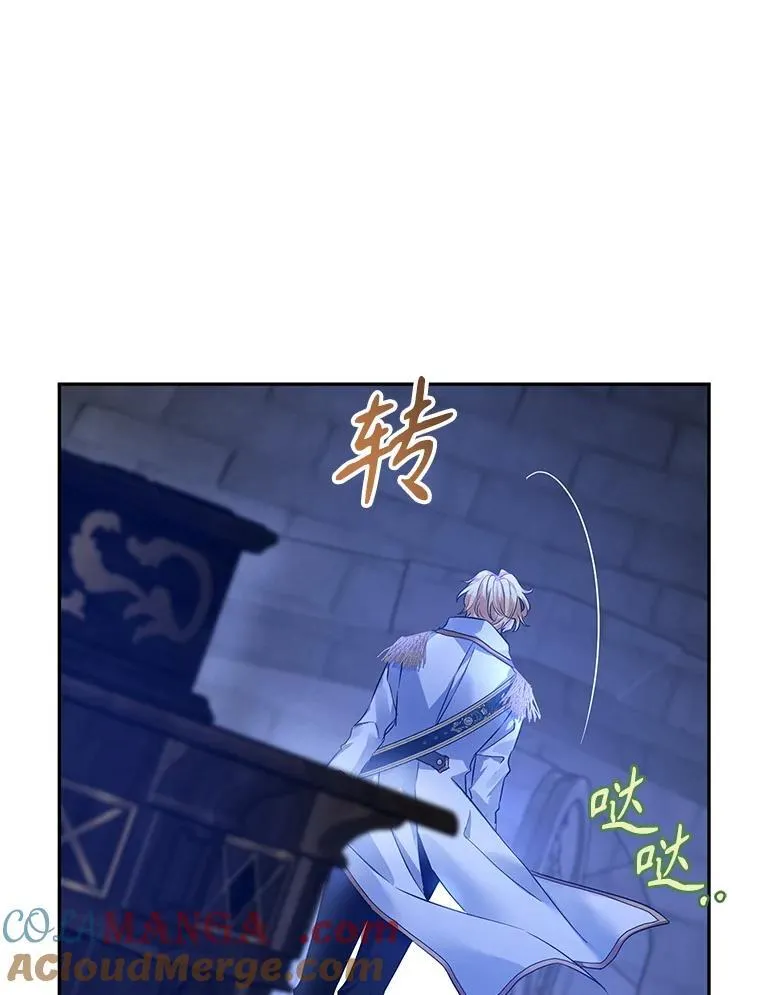 107.卢卡的坦白44