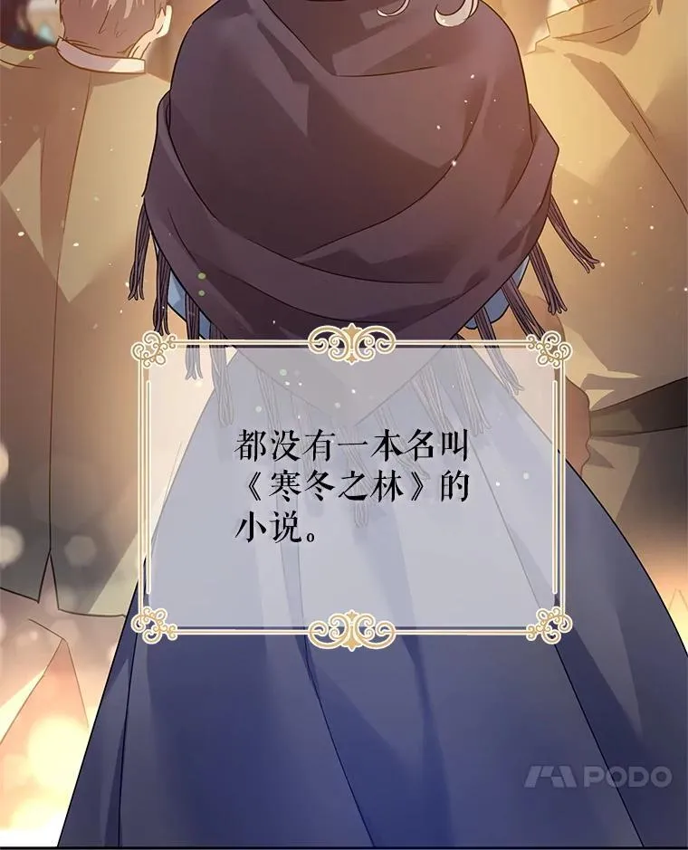 106.自己的人生97