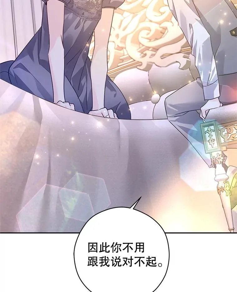 108.意外的真相103