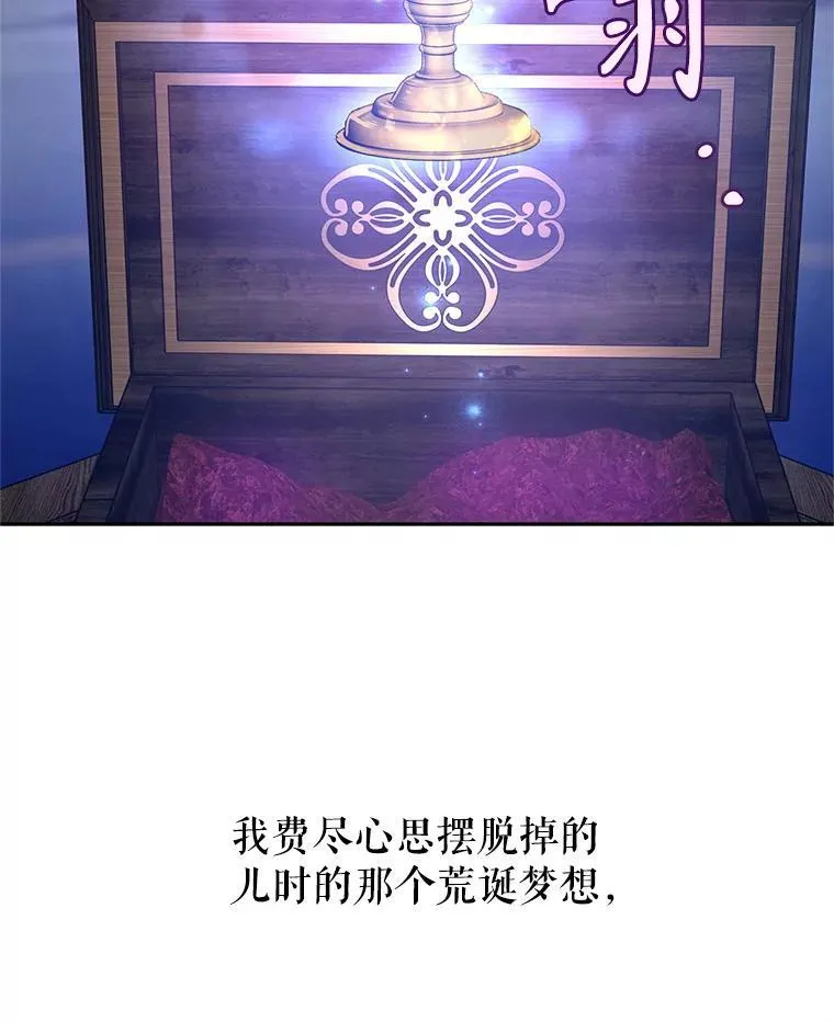 107.卢卡的坦白61