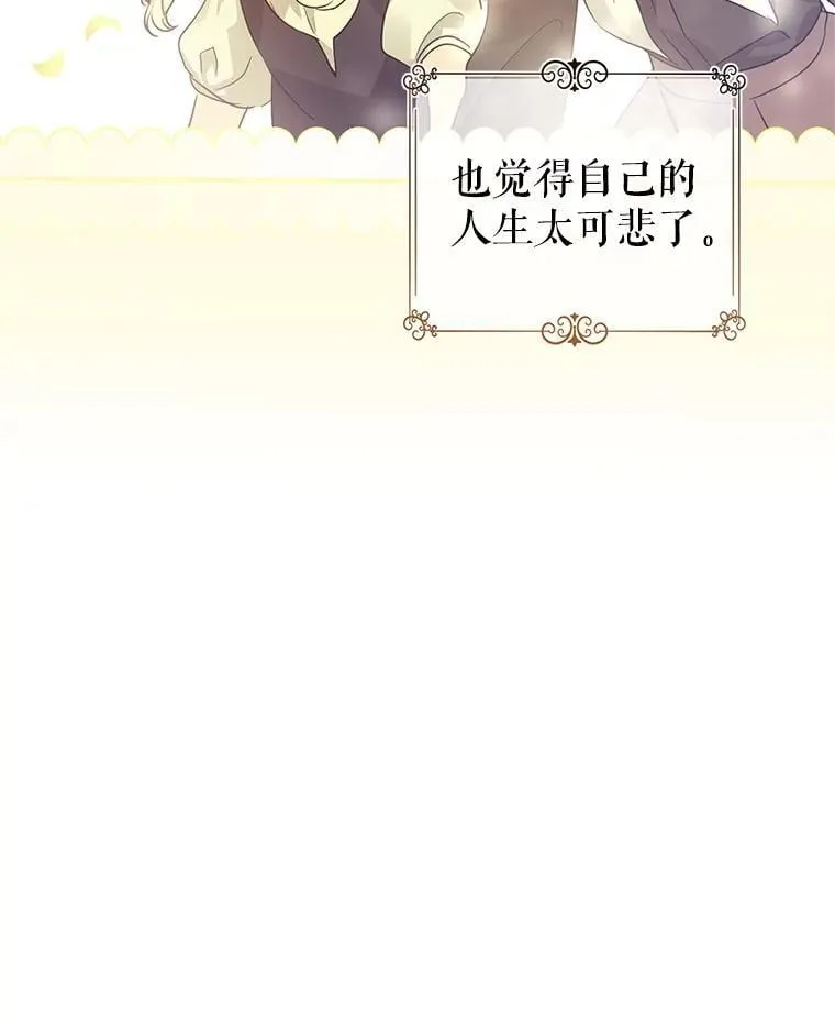 106.自己的人生47