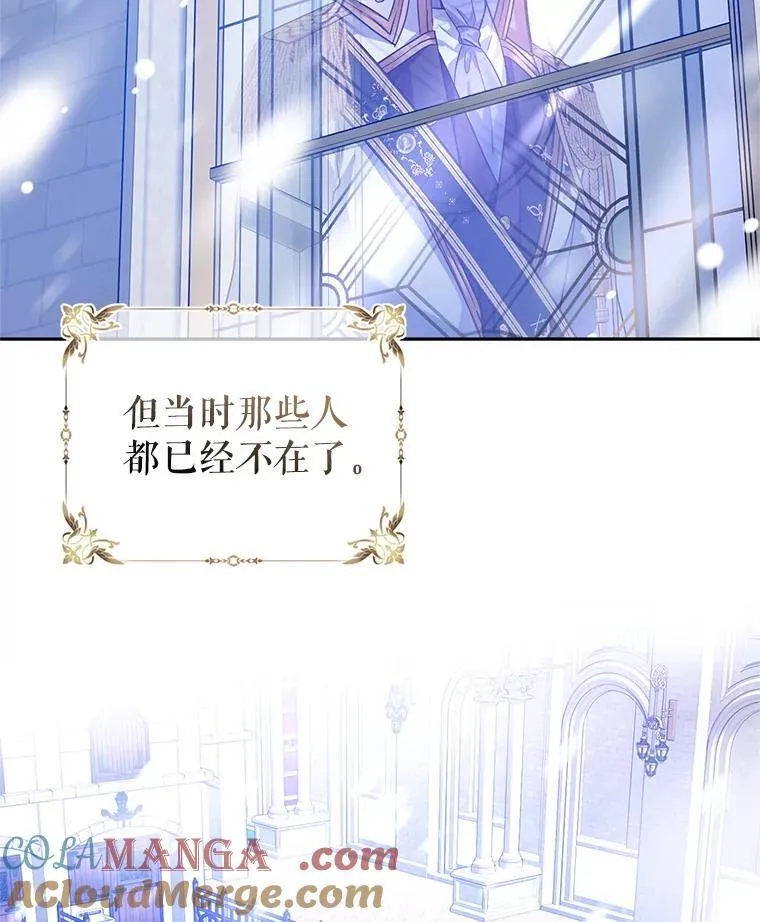 107.卢卡的坦白24