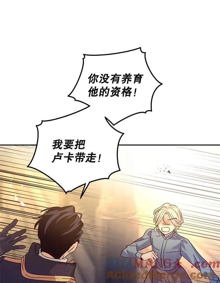 106.自己的人生76