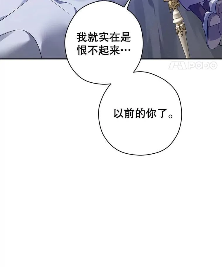 108.意外的真相39
