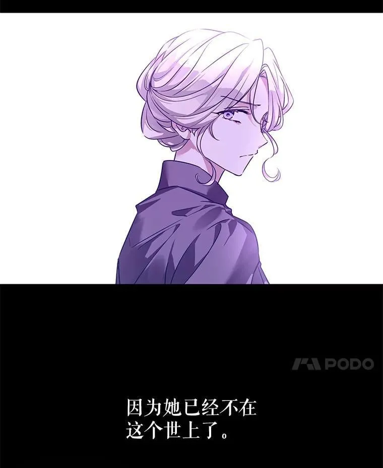 108.意外的真相27