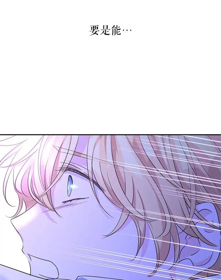 107.卢卡的坦白65