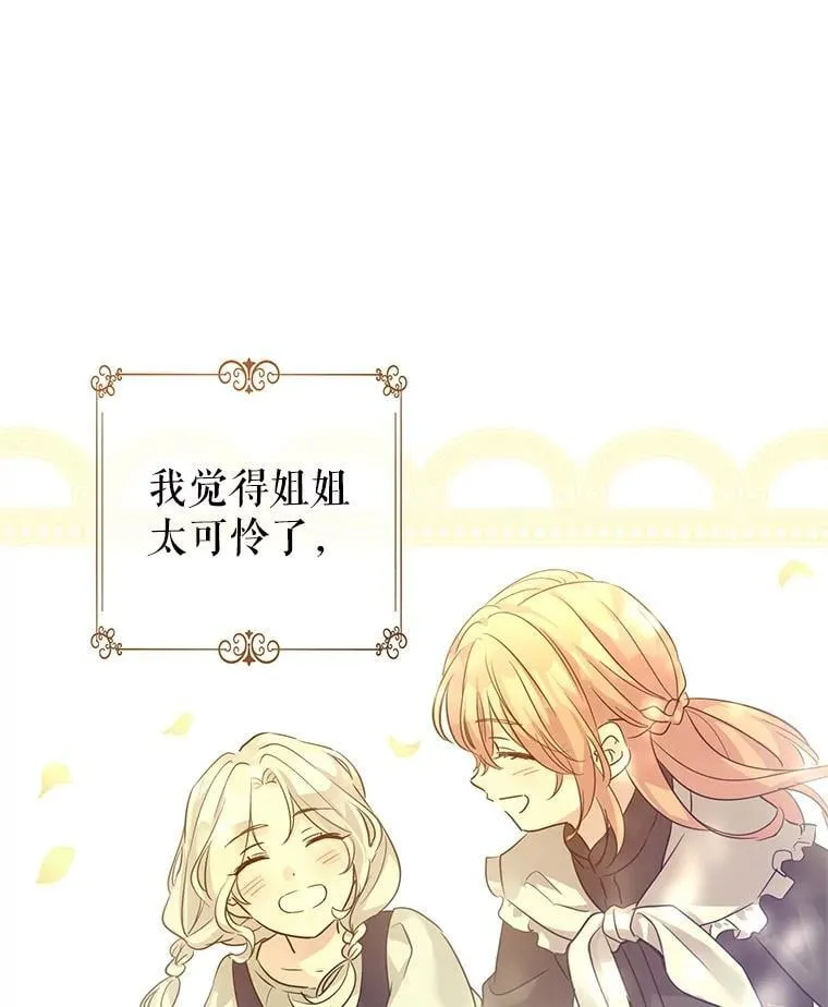 106.自己的人生46