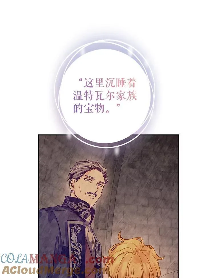 107.卢卡的坦白36
