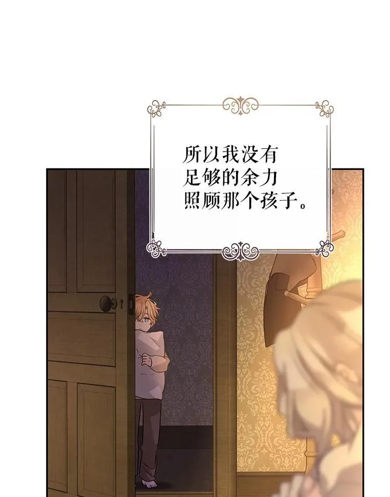 106.自己的人生26