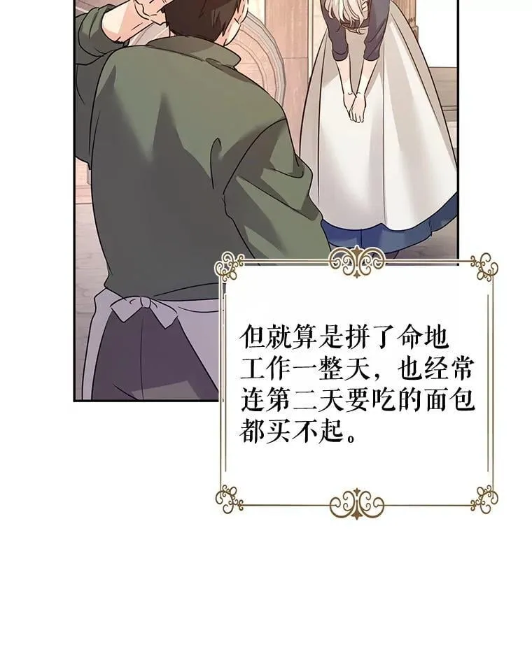 106.自己的人生11