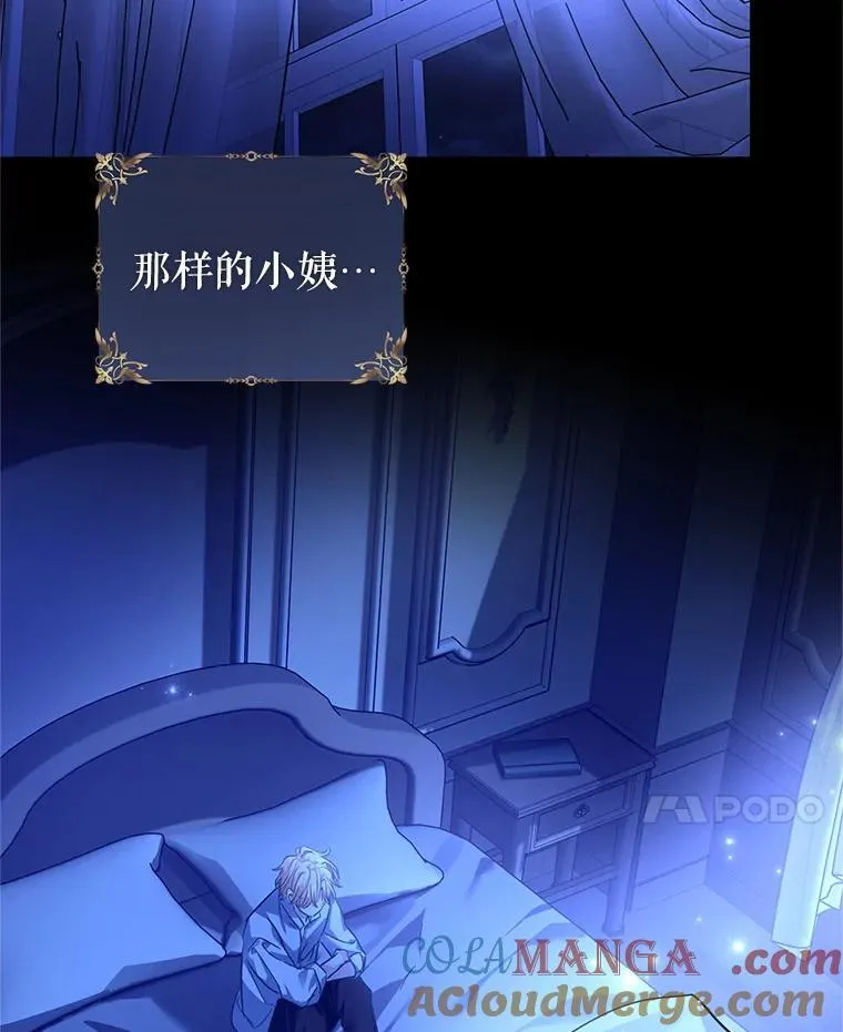 108.意外的真相20