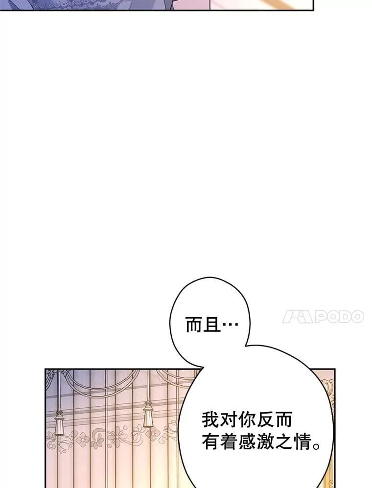 108.意外的真相42