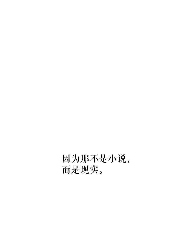 106.自己的人生98