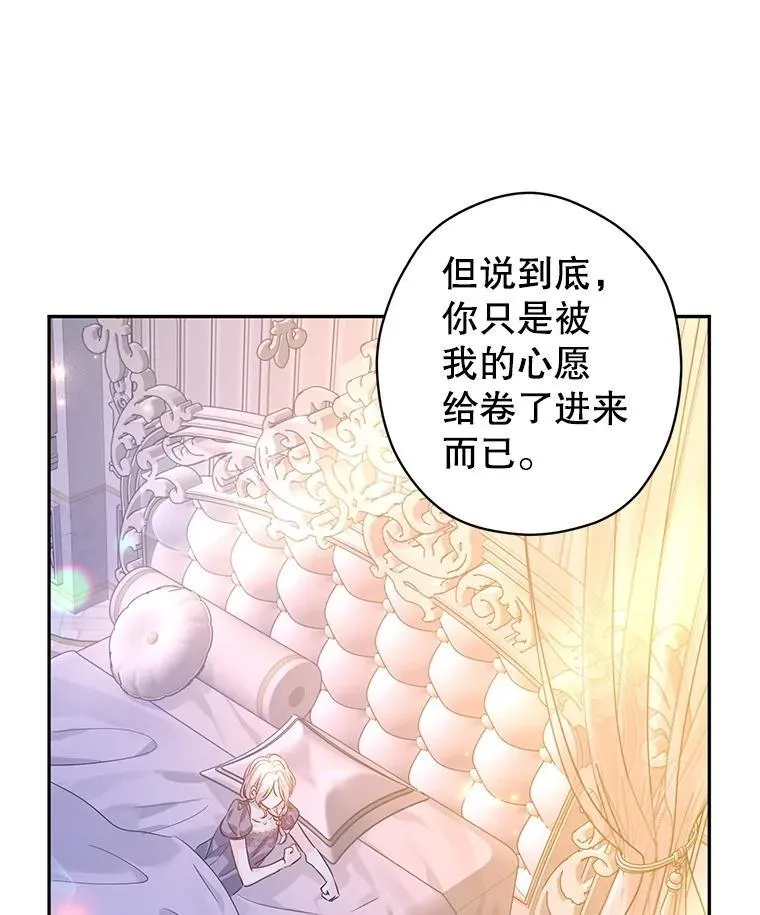107.卢卡的坦白81