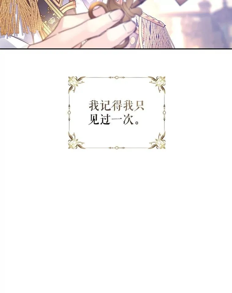 107.卢卡的坦白33