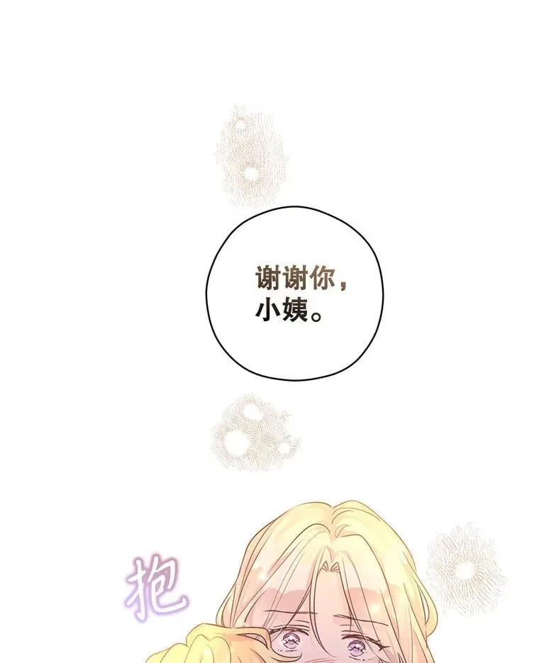 108.意外的真相106