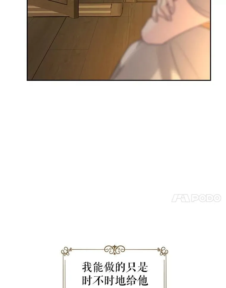 106.自己的人生27