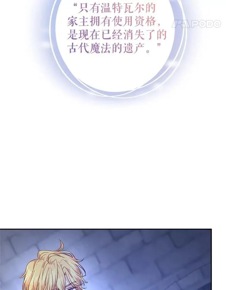 107.卢卡的坦白39