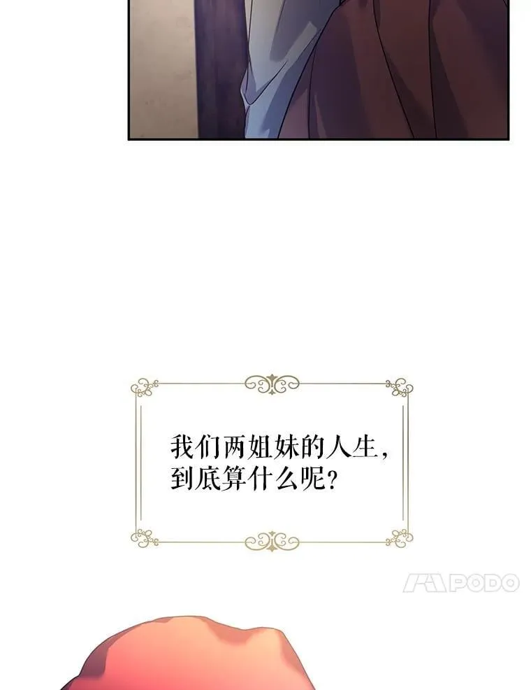 106.自己的人生87