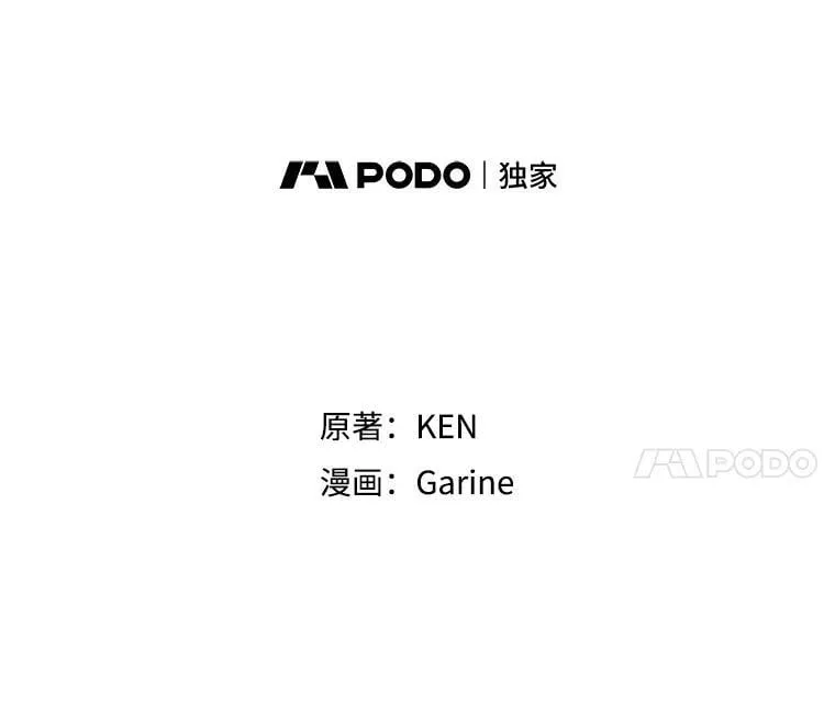 107.卢卡的坦白14
