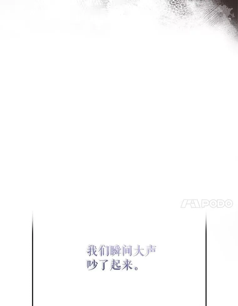 106.自己的人生74