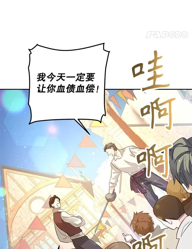 106.自己的人生91