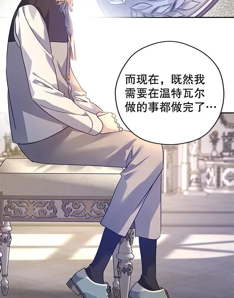 108.意外的真相89