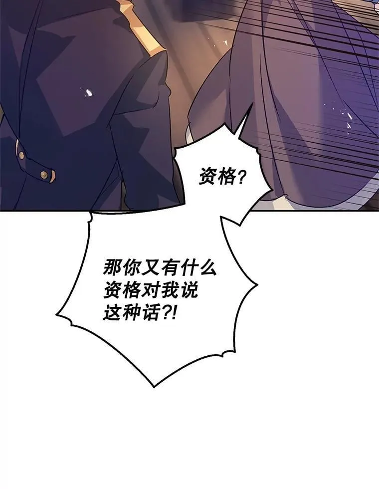 106.自己的人生77