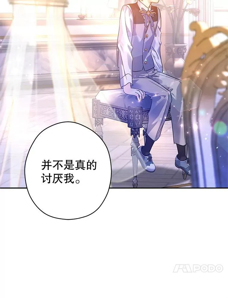 107.卢卡的坦白106