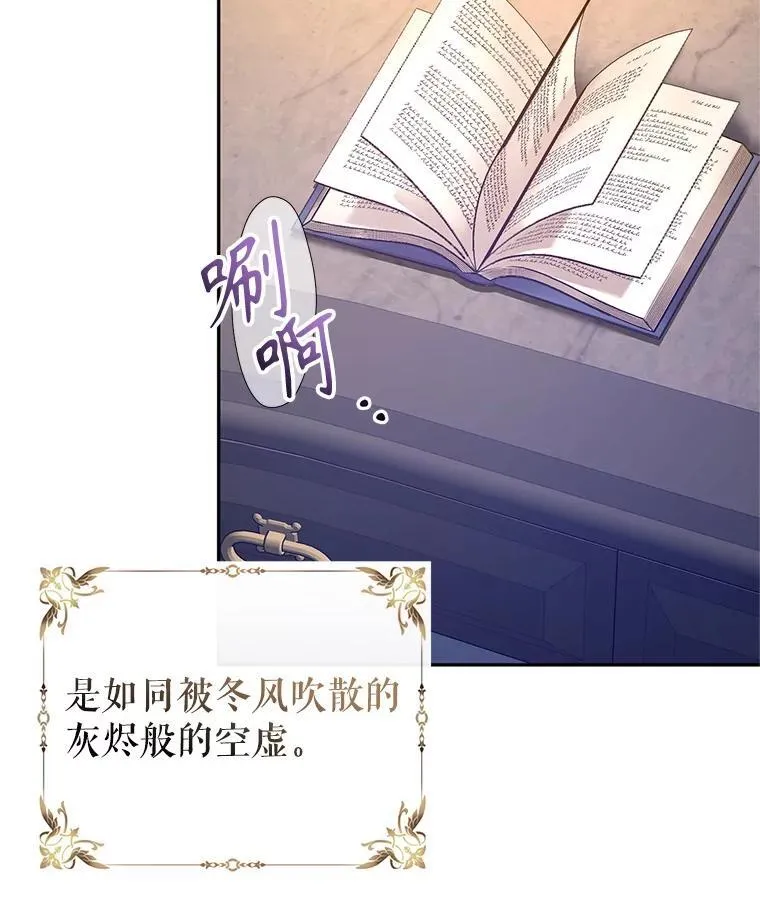 107.卢卡的坦白58