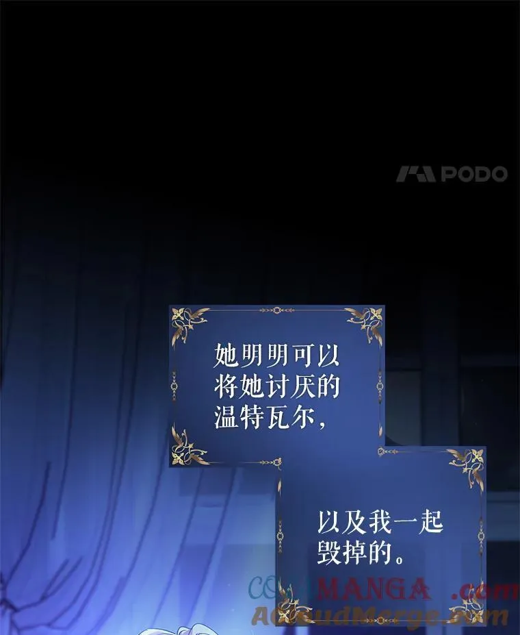 108.意外的真相24