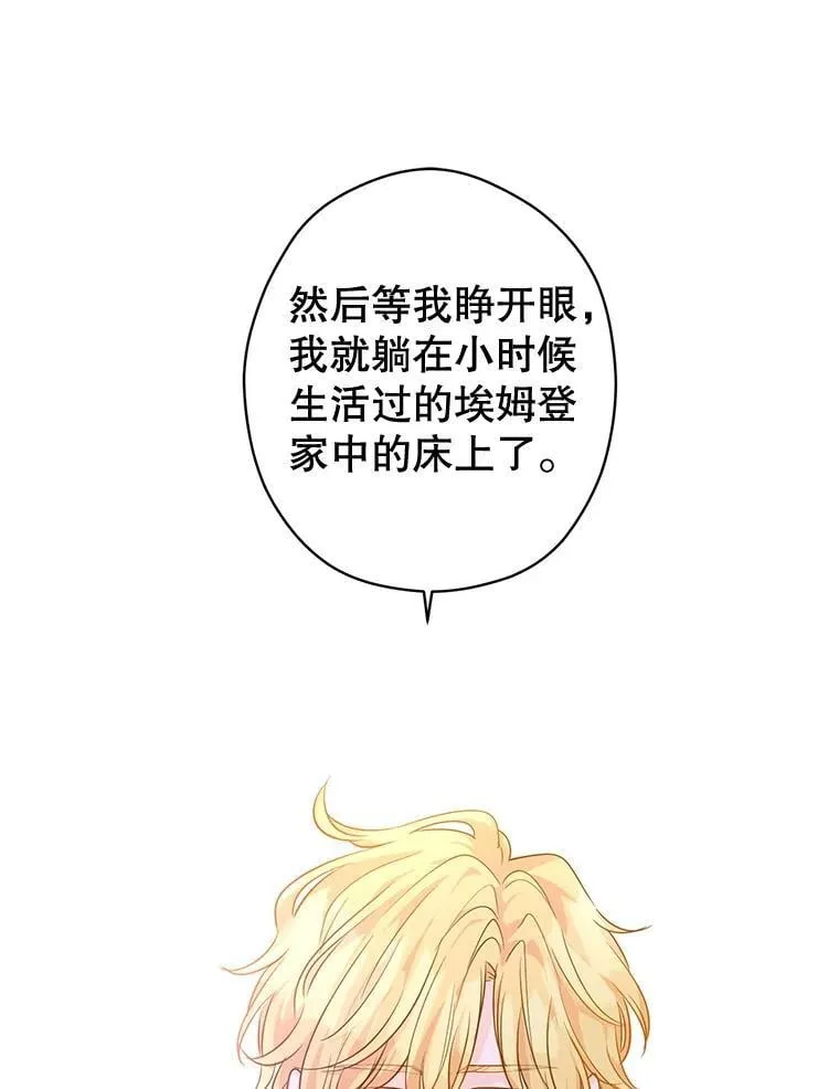 107.卢卡的坦白78