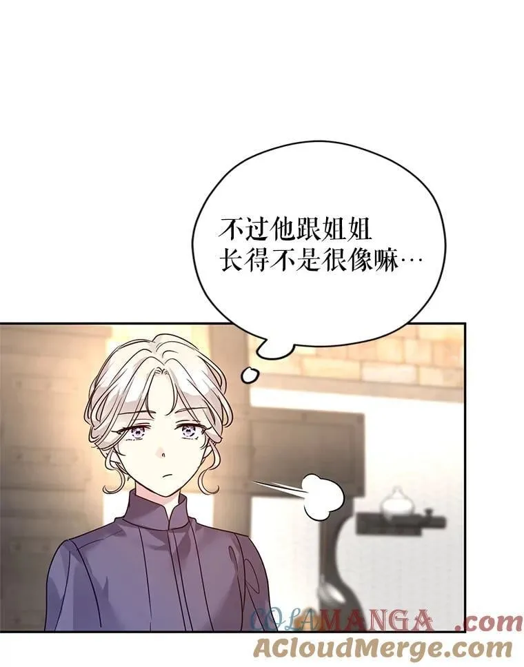 106.自己的人生32