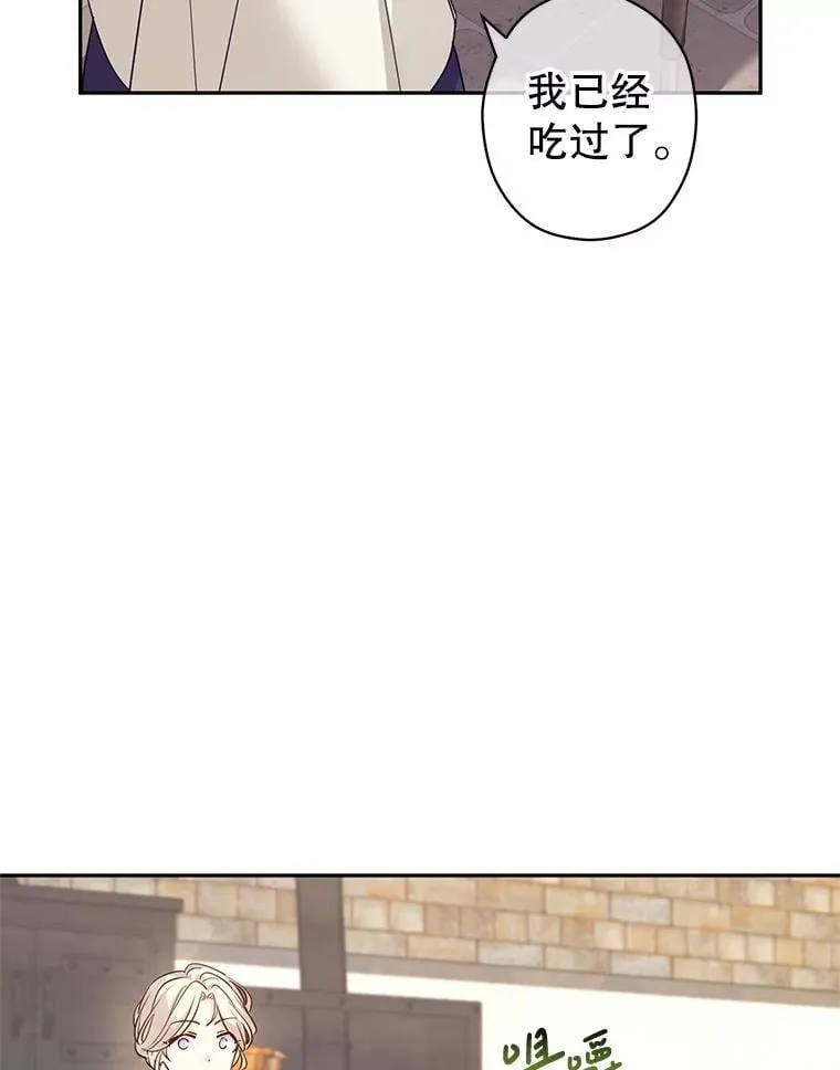 106.自己的人生29