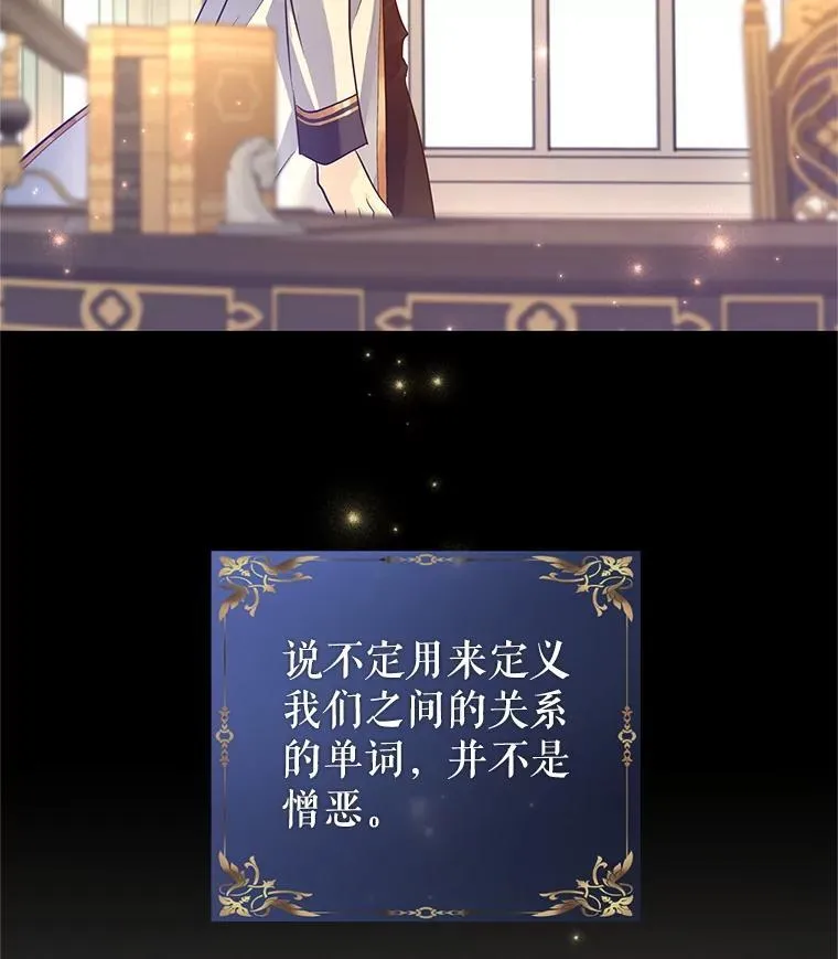 108.意外的真相33
