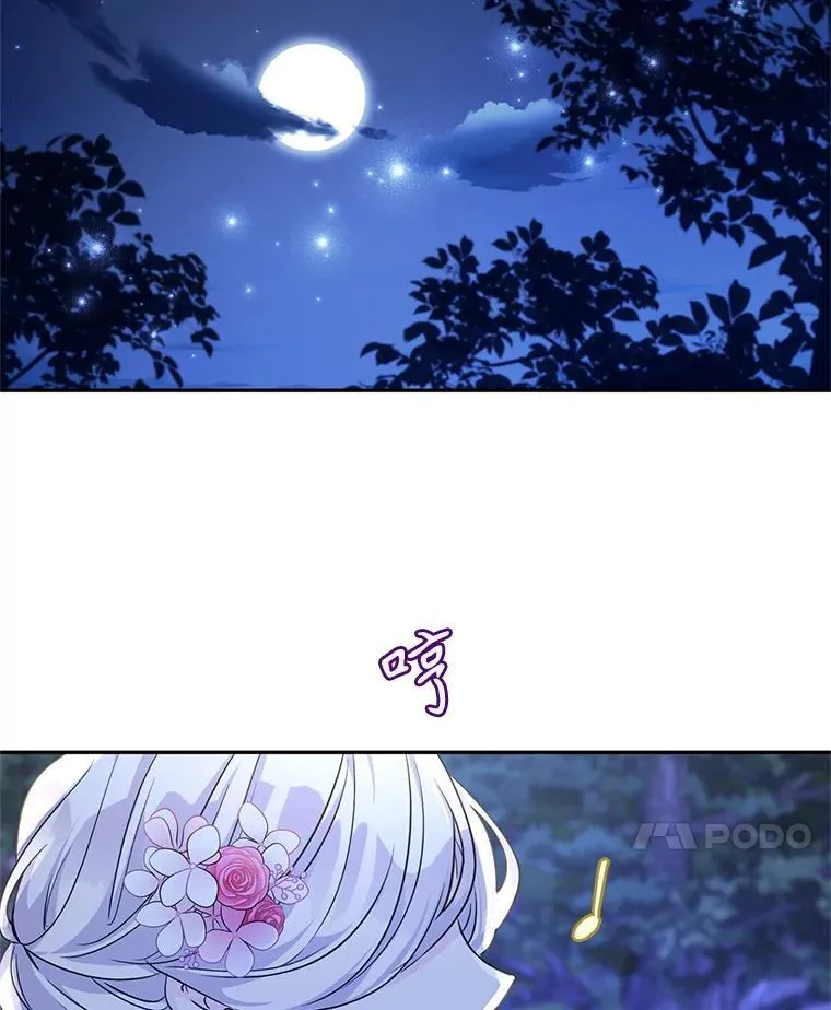 106.自己的人生51