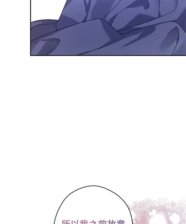 108.意外的真相69
