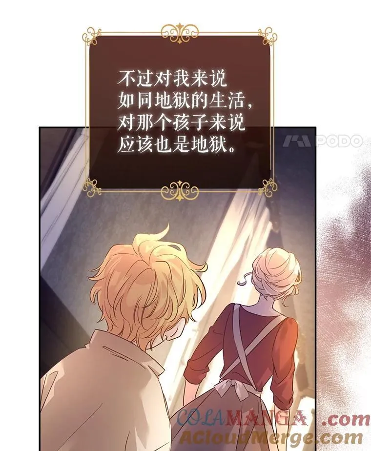106.自己的人生48