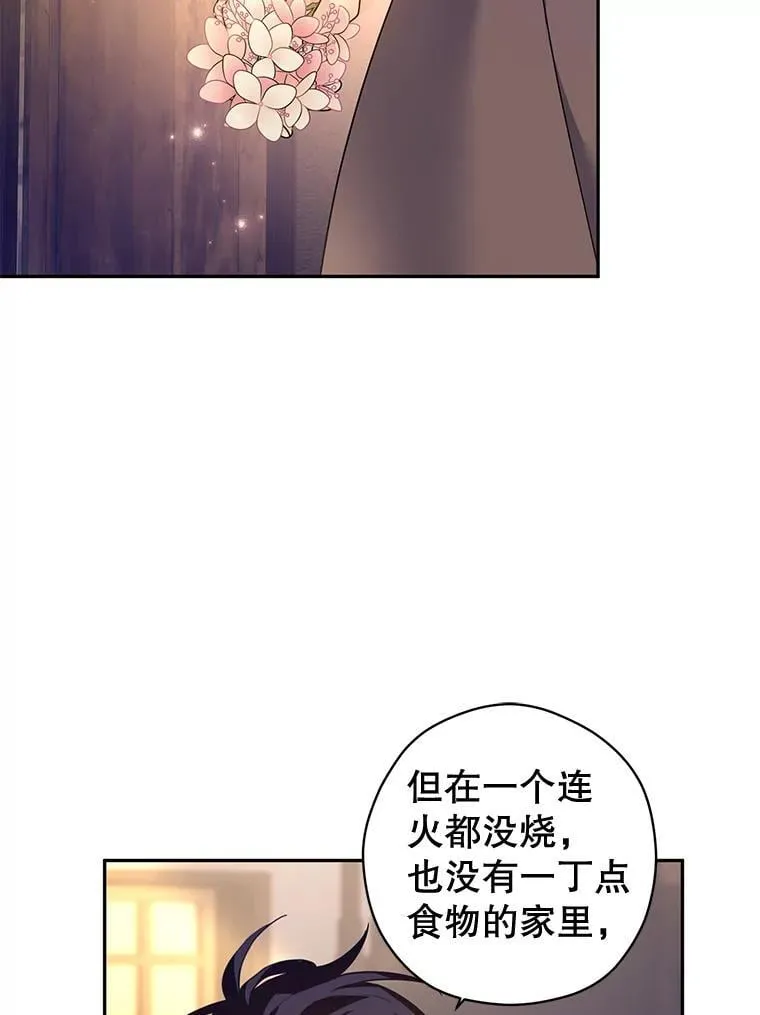 106.自己的人生62