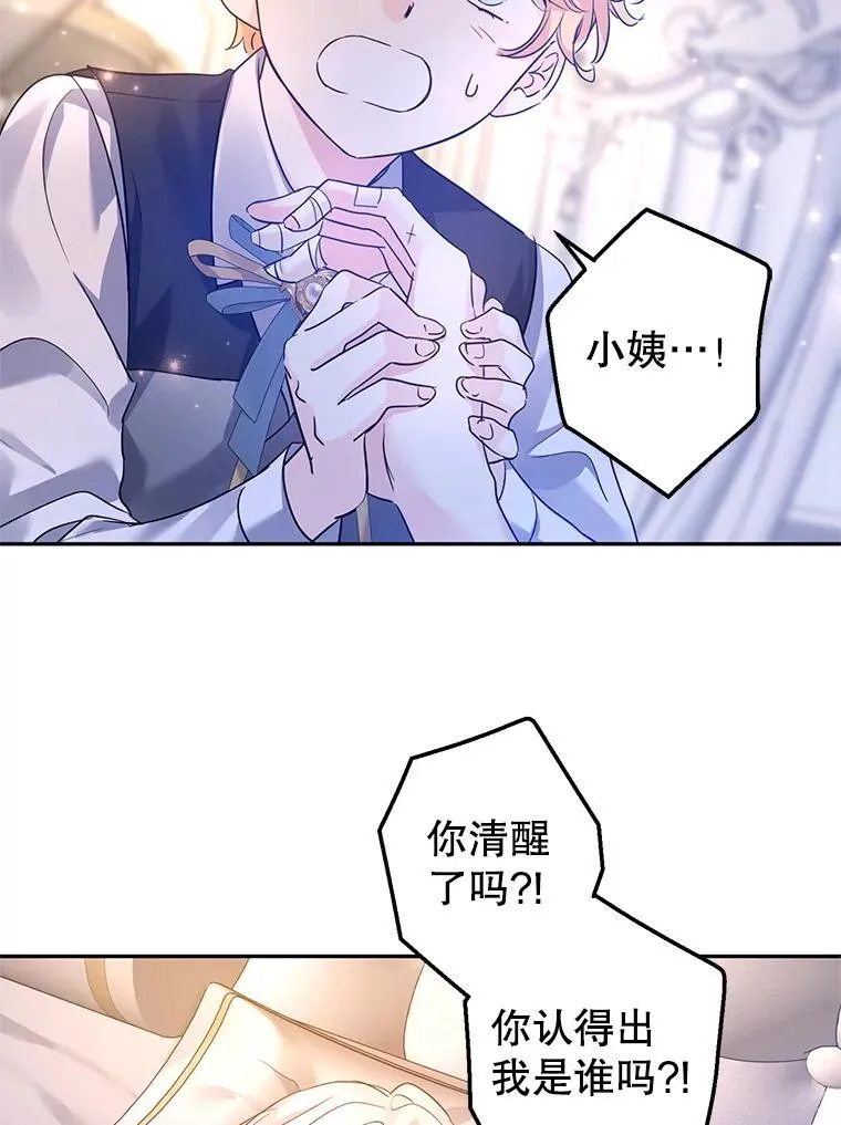 106.自己的人生105