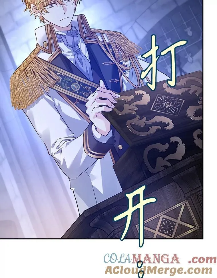 107.卢卡的坦白40
