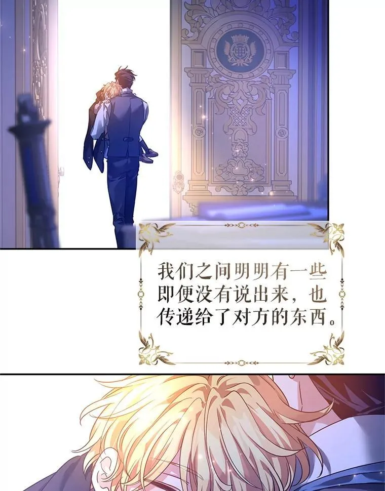 108.意外的真相81
