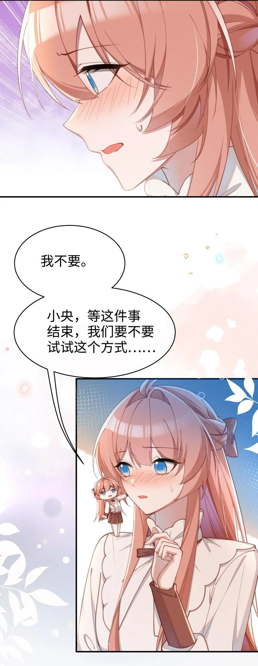 055 难忘的夜晚15