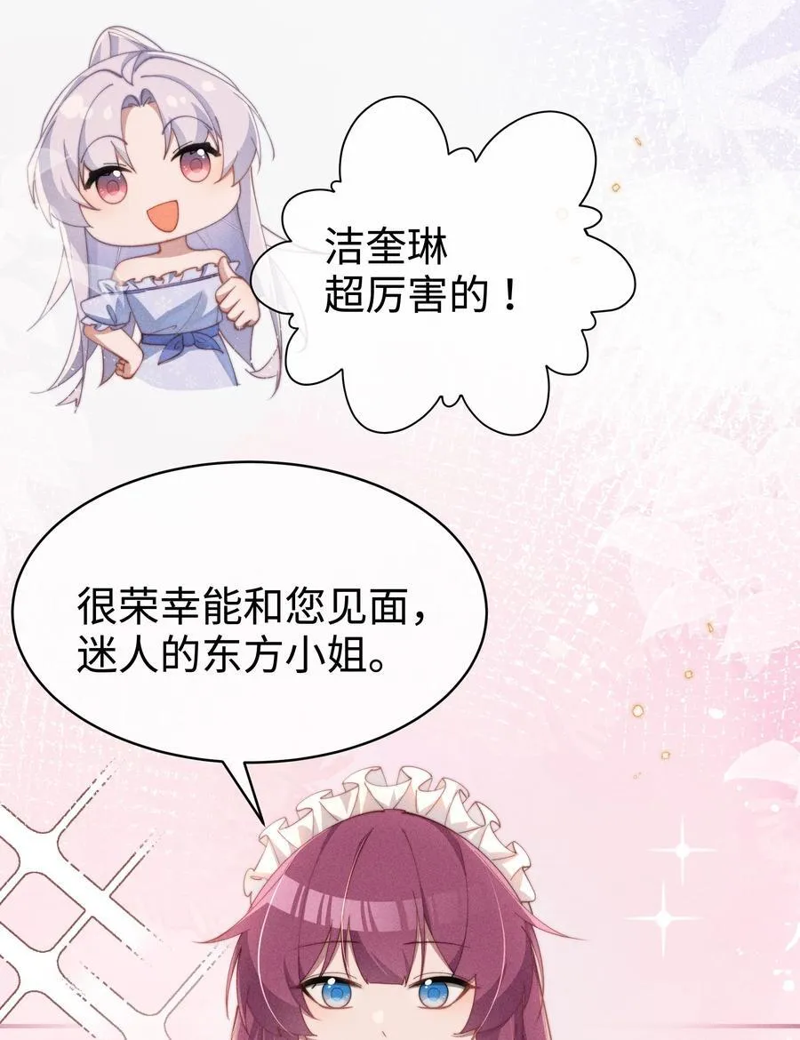 055 难忘的夜晚33
